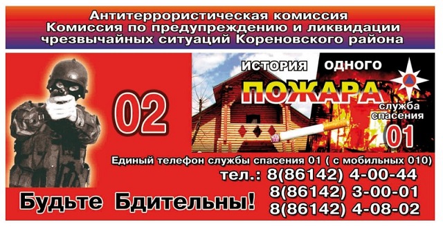 antit 2017-07-12-1