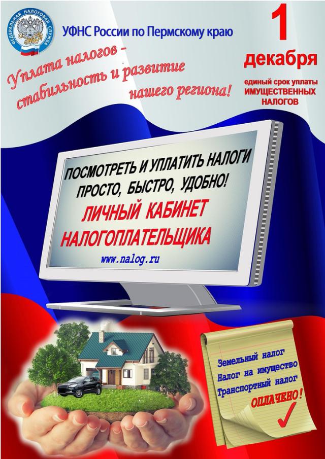 1plakat A3