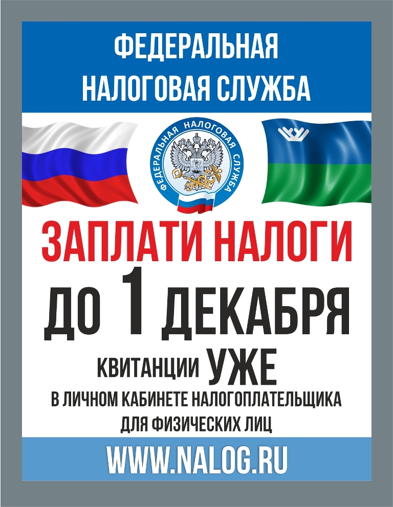 201808144